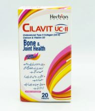 CILAVIT UC 11 TAB BOTTLE 20s