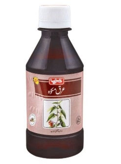 ARQ MAKO SYP 240ML