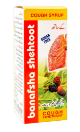 BANAFSHA SHATOOT SUGER FREE