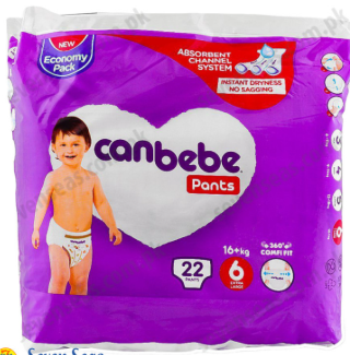 CANBEBE ECO DIAPER (NO.6)