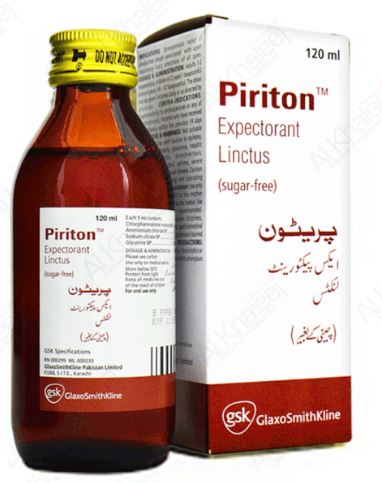PIRITON SYRUP.