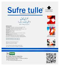 SURFE TULLE (NEW)