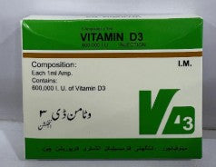 VITAMIN D3 INJECTION 600000IU 5S – LYFE Pharmacy
